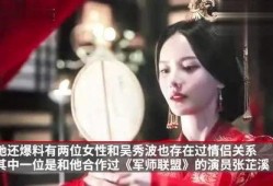 为什么明星不爆料新闻呢,明星不爆料新闻的隐秘原因探秘