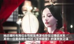 为什么明星不爆料新闻呢,明星不爆料新闻的隐秘原因探秘