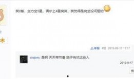 暴躁老哥知乎爆料视频