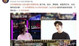 武亚凡吃货爆料视频播放,揭秘隐藏在镜头下的美味诱惑