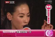 娱乐榜爆料王是谁