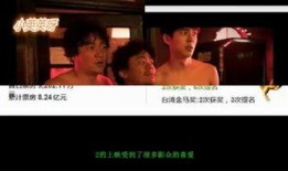 亲热啪啪视频在线观看,揭秘亲热啪啪视频在线观看的诱惑与风险