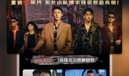 央视爆料新毒品视频播放