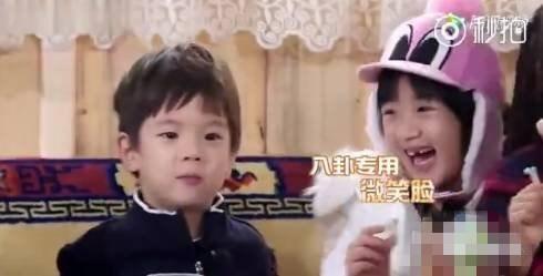 娱乐八卦吃瓜了