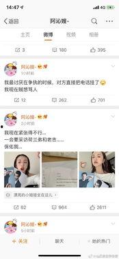 小说娱乐圈吃瓜系统推荐